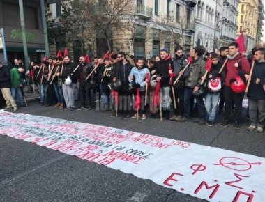 Σε εξέλιξη η πορεία για την 45η επέτειο του Πολυτεχνείου